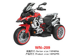 兒童電動(dòng)車 WN-209