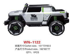 兒童電動車 WN-1122