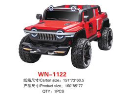 兒童電動車 WN-1122