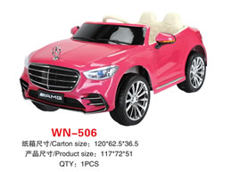 兒童電動車 WN-506