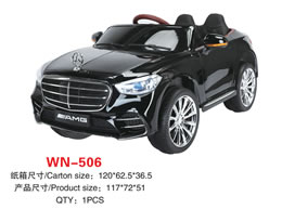 兒童電動車 WN-506