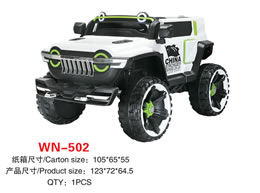 兒童電動車 WN-502