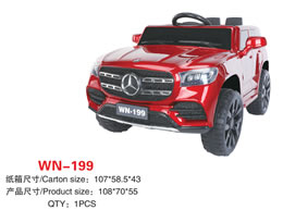 兒童電動(dòng)車 WN-199