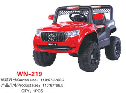 兒童電動(dòng)車 WN-219