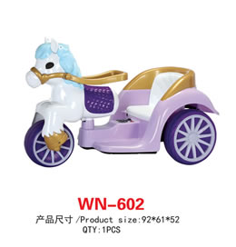 兒童電動車 WN-602