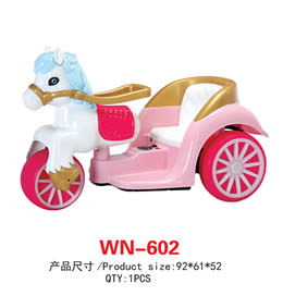兒童電動車 WN-602