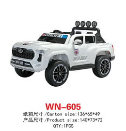 兒童電動車 WN-605