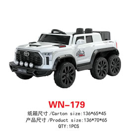 兒童電動車 WN-179