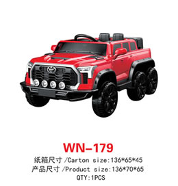 兒童電動車 WN-179