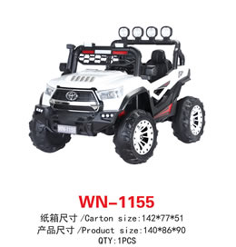 兒童電動車 WN-1155