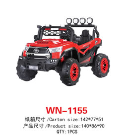 兒童電動車 WN-1155