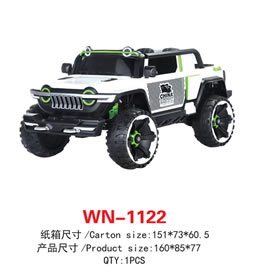 兒童電動車 WN-1122