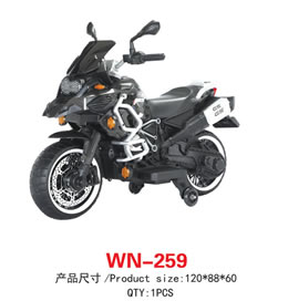 兒童電動車 WN-259