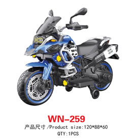 兒童電動車 WN-259