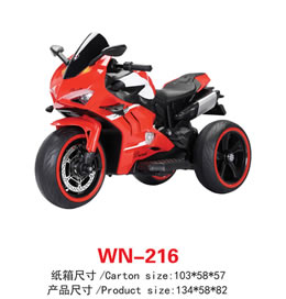 兒童電動車 WN-216