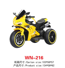 兒童電動車 WN-216